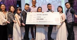 Chairman of Winstar Display co, Ltd., Yu-bin Liao (5th from the left) donated 100 thousand NT dollars to the Down Syndrome Band